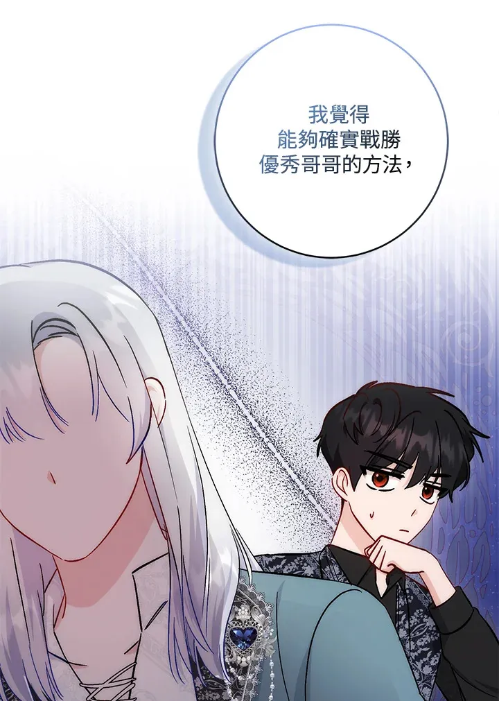 第27话 第103页