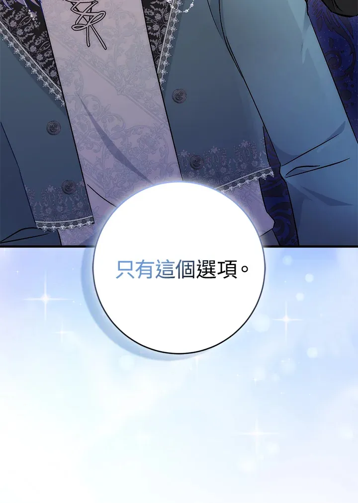 第27话 第104页