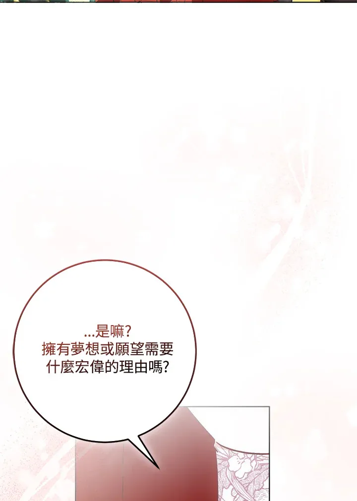 第27话 第106页