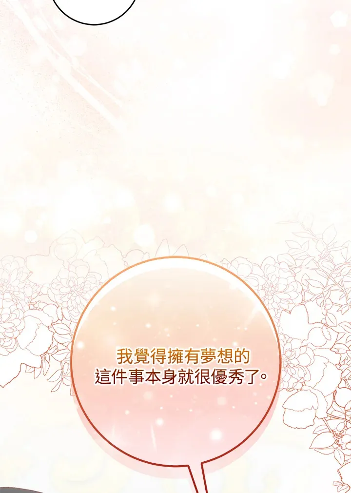 第27话 第109页
