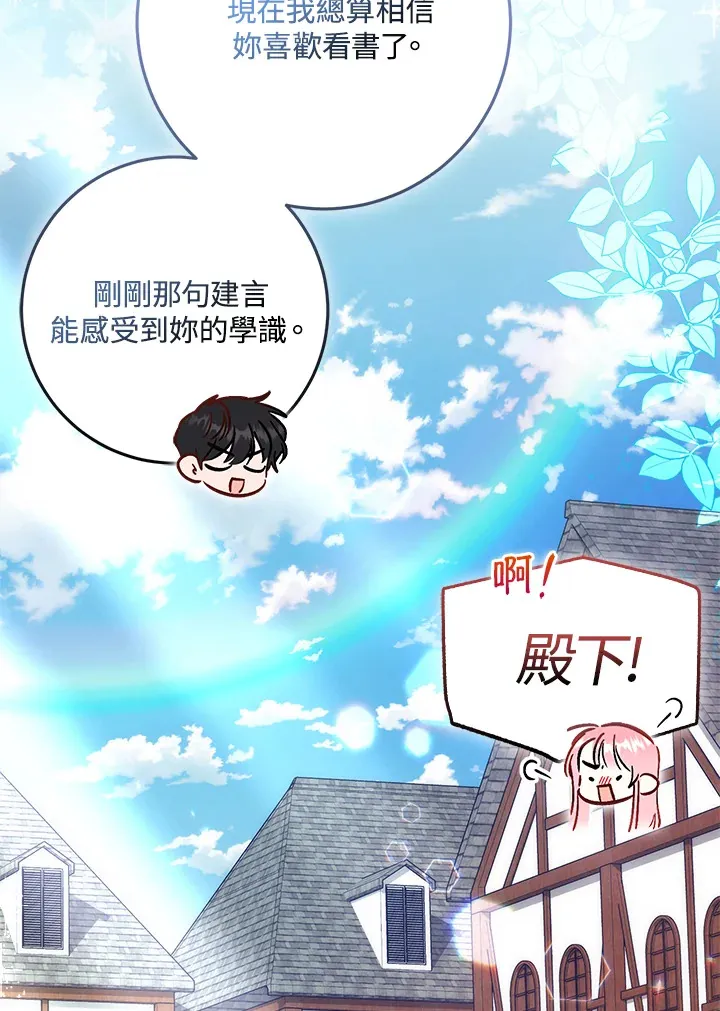 第27话 第113页