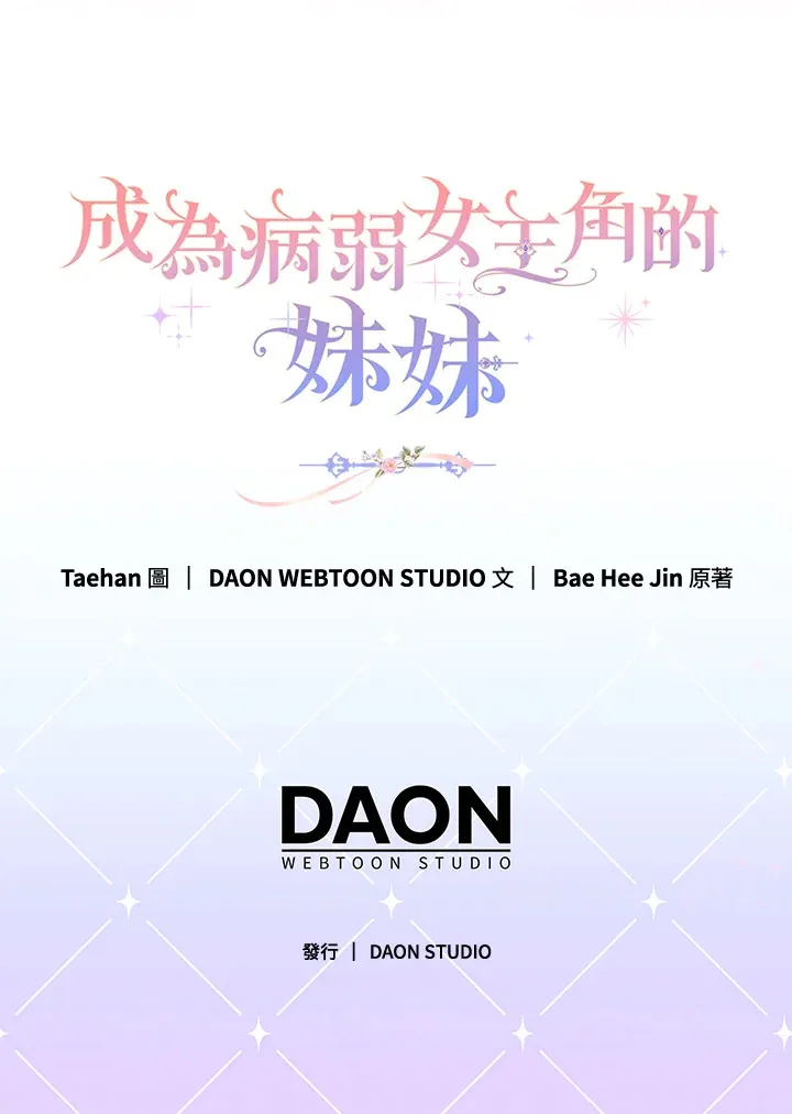 第27话 第115页