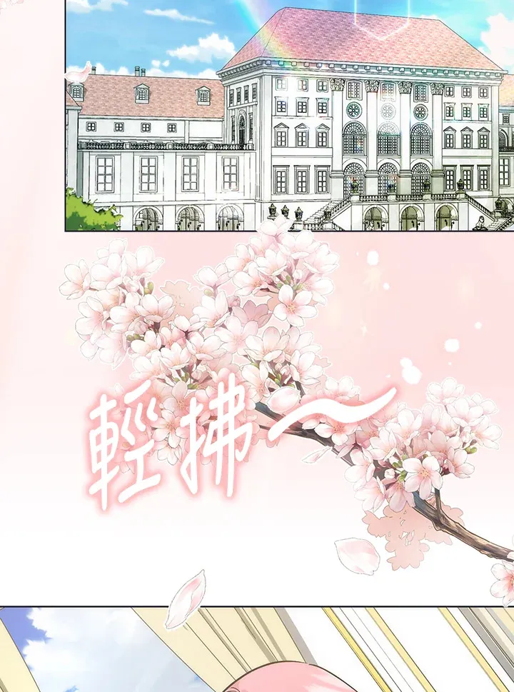 第27话 第117页