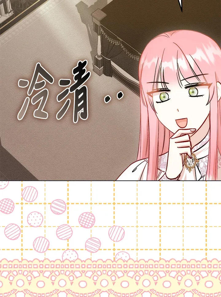 第28话 第12页