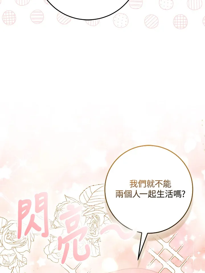 第28话 第18页
