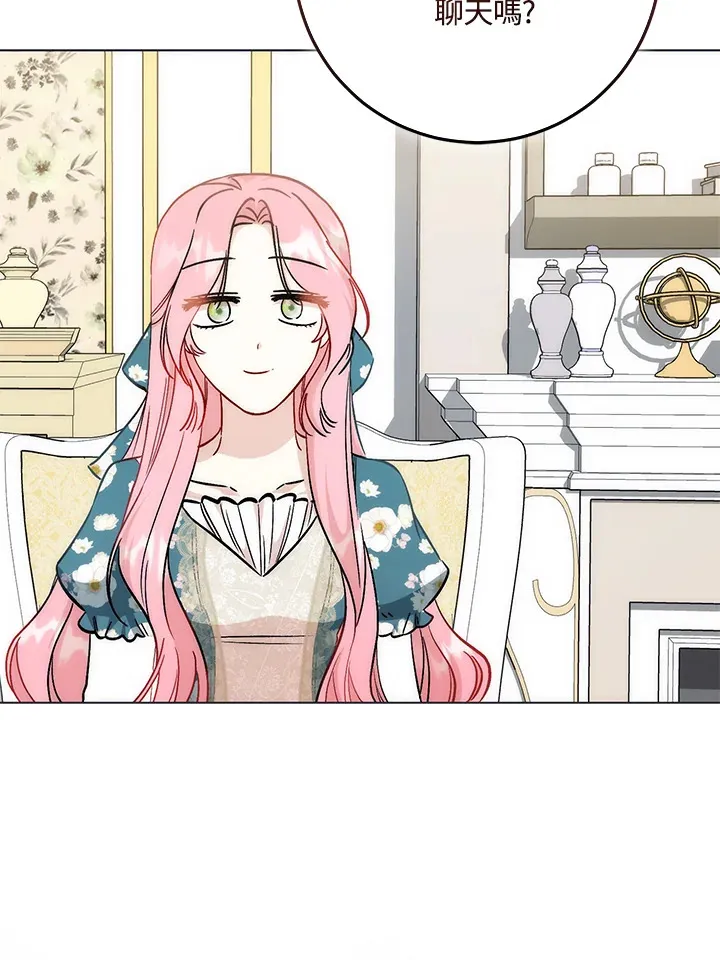 第28话 第21页