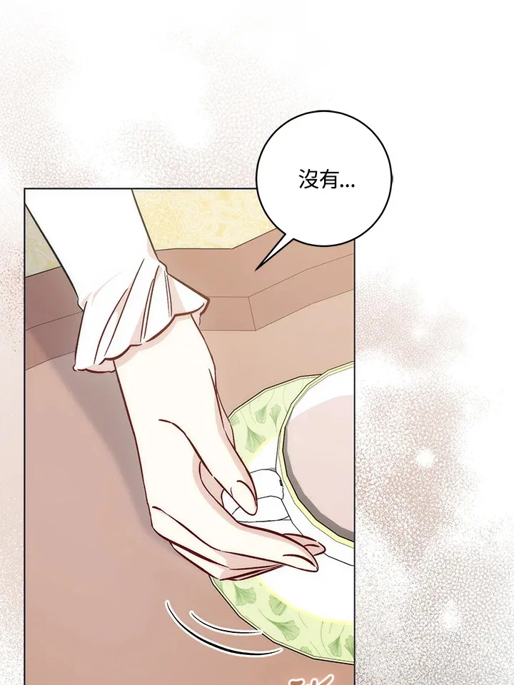 第28话 第22页