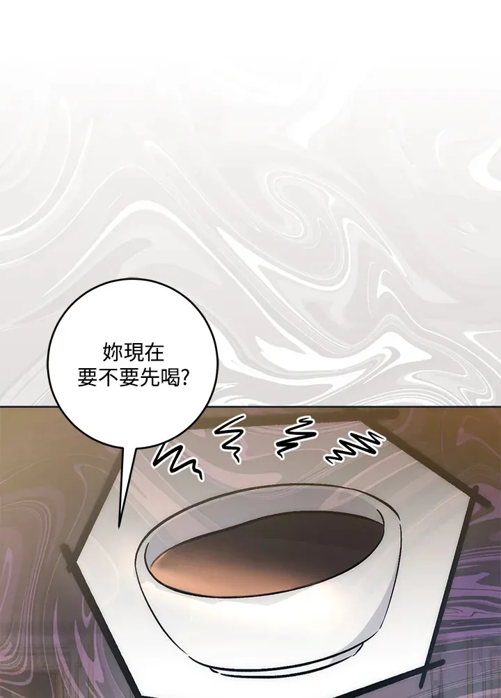 第28话 第30页