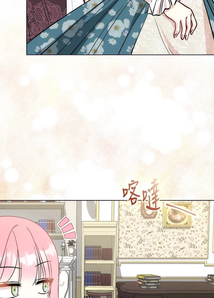 第28话 第33页