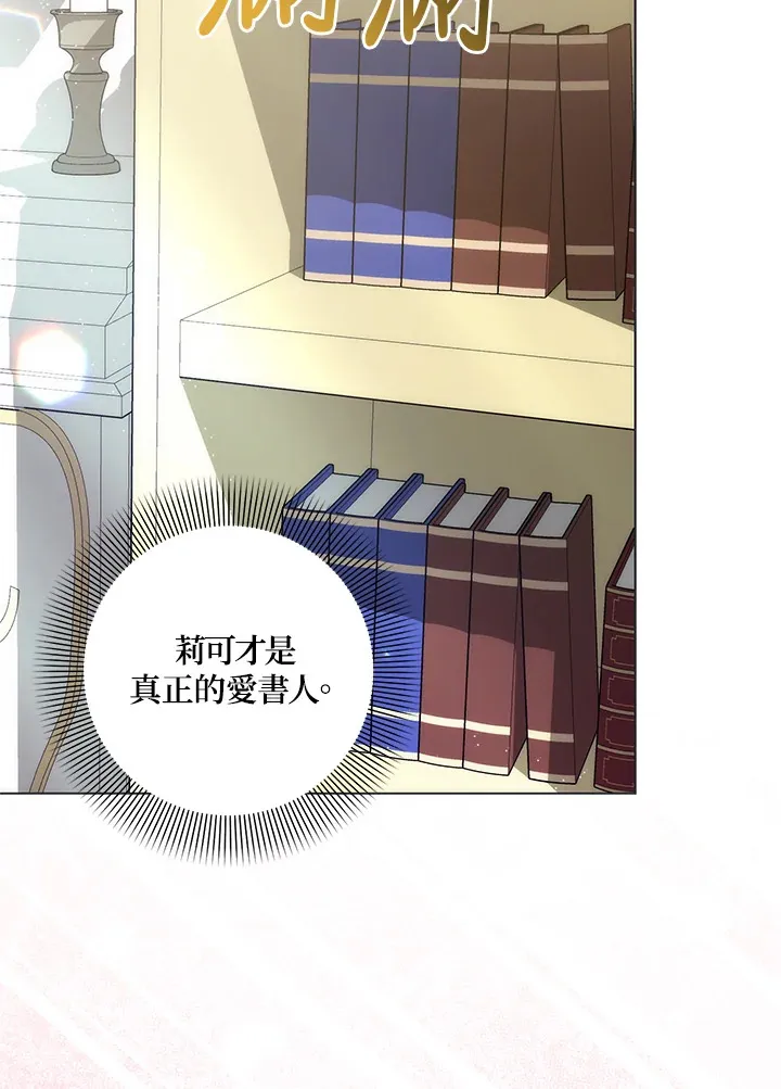 第28话 第35页