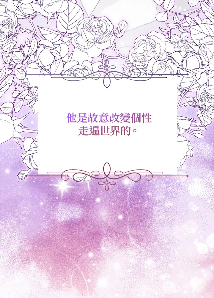 第28话 第40页