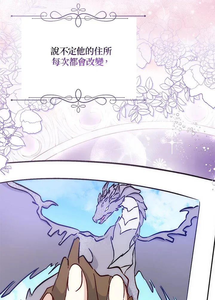 第28话 第41页