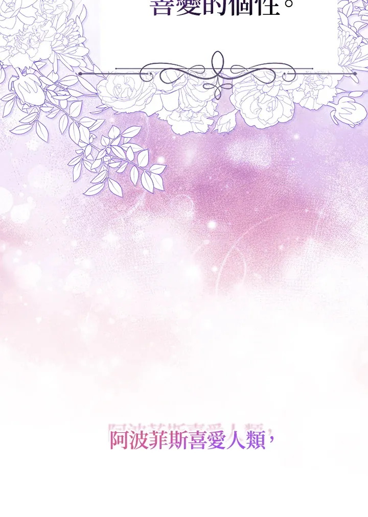 第28话 第43页