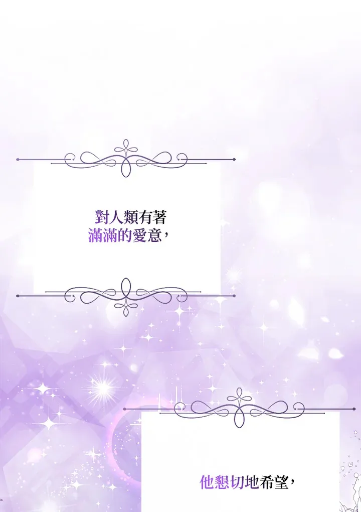 第28话 第44页