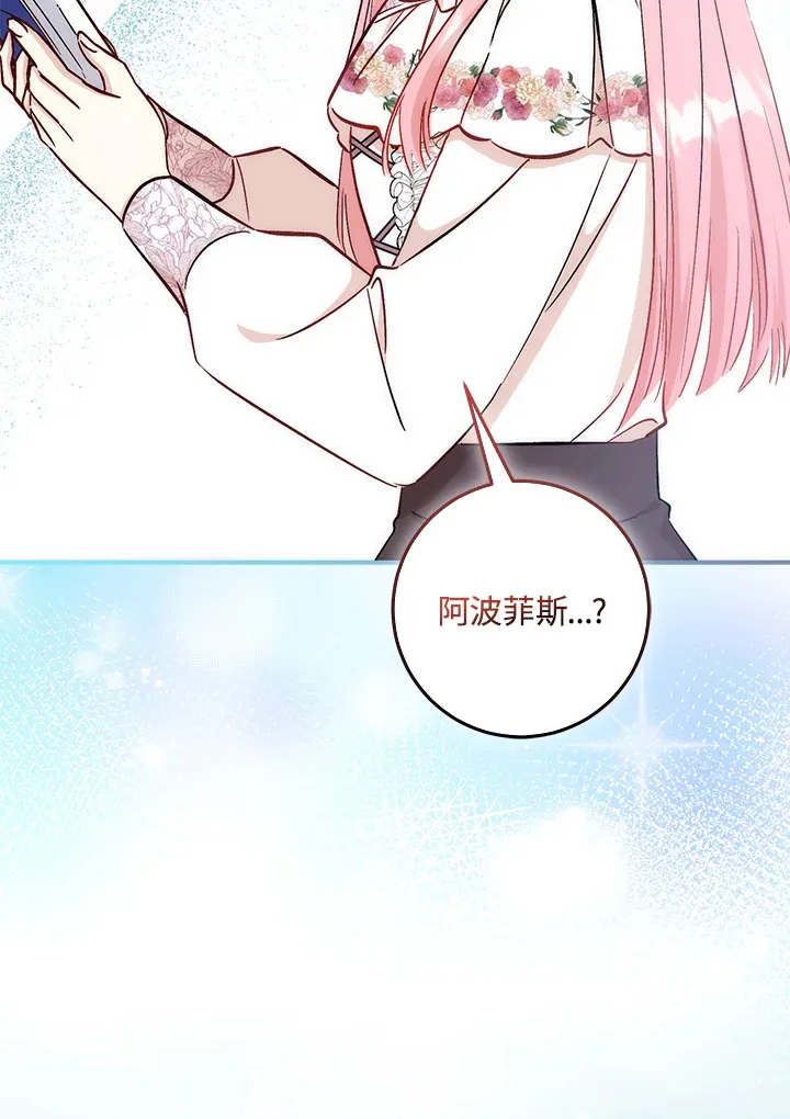 第28话 第47页