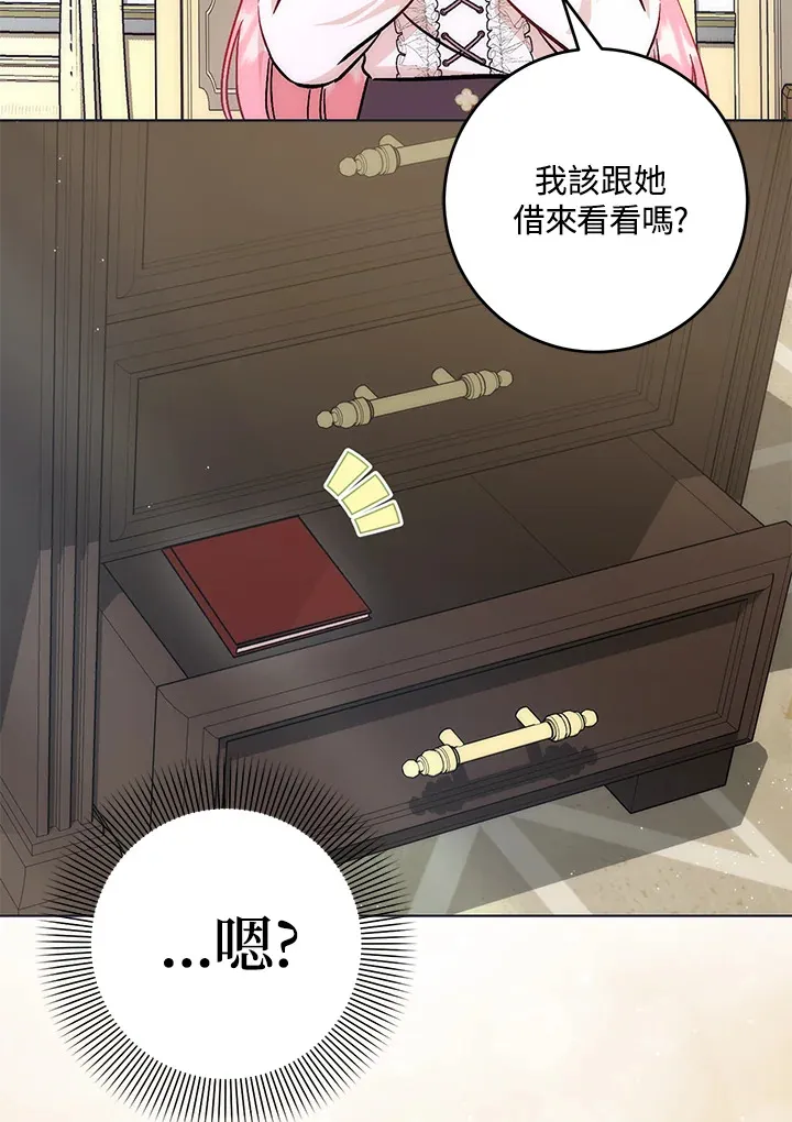 第28话 第49页