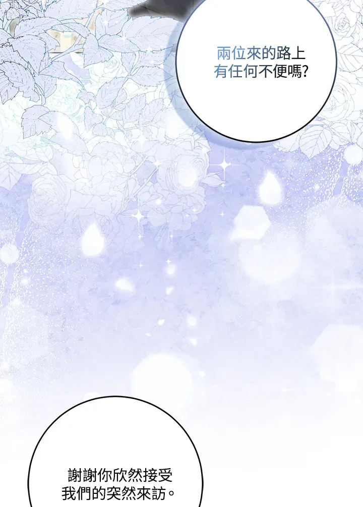 第28话 第89页