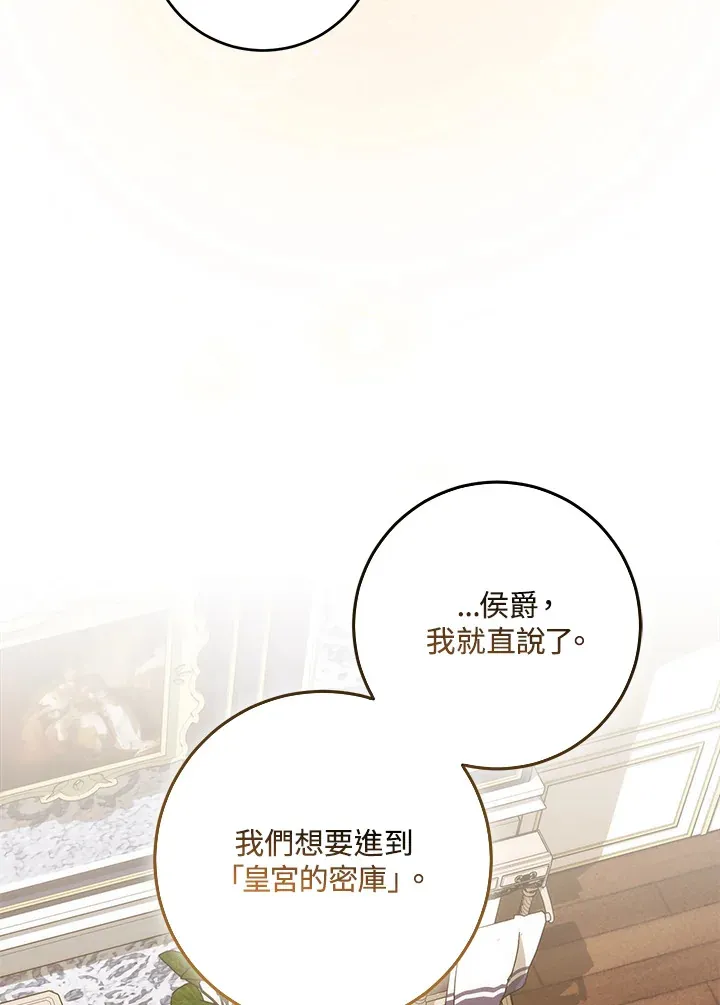 第28话 第93页