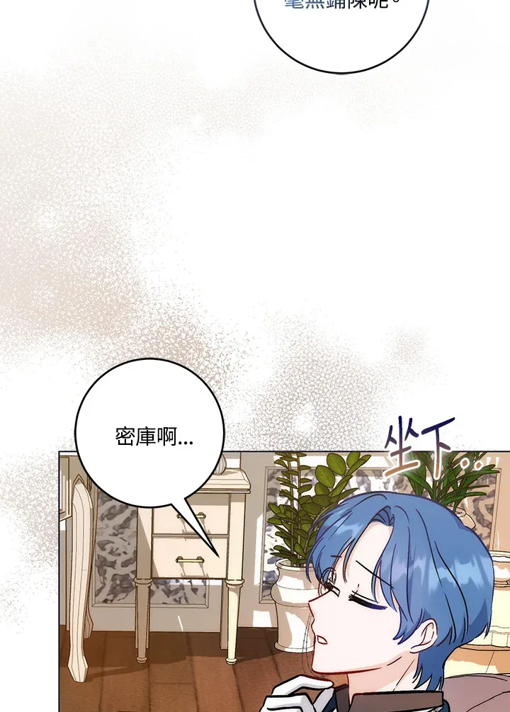 第28话 第95页