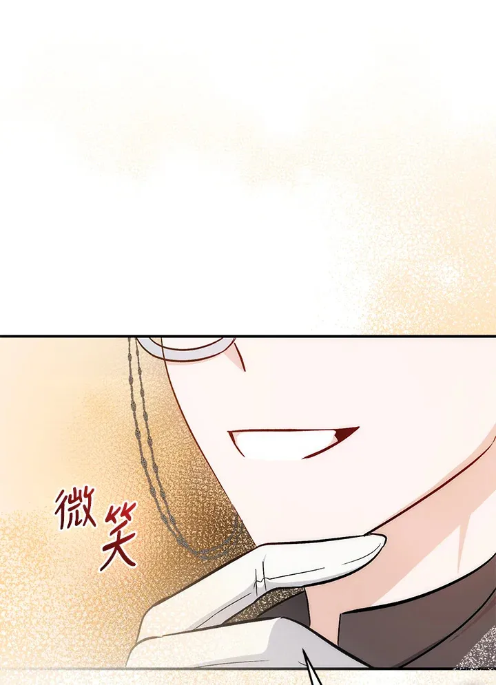 第28话 第98页