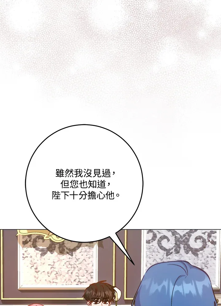 第28话 第104页