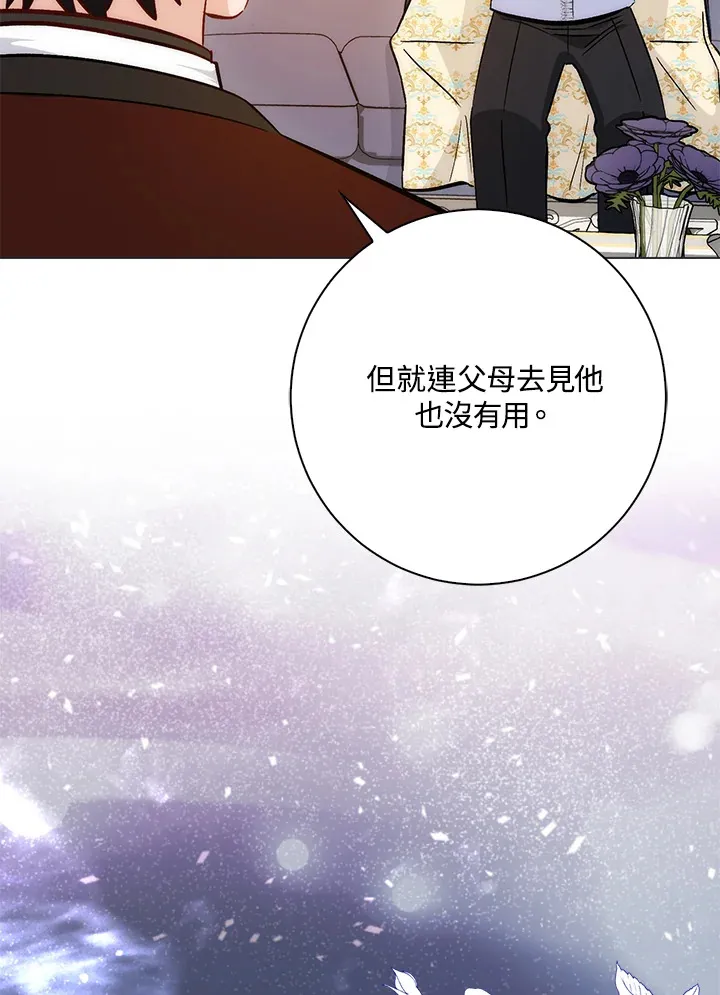 第28话 第109页