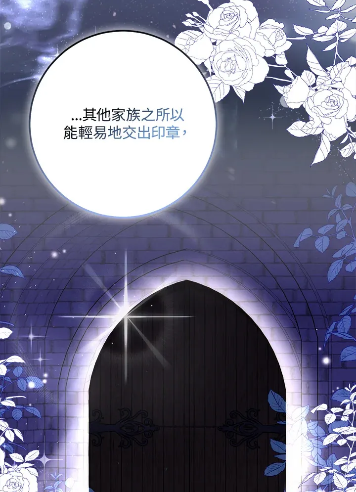 第28话 第110页