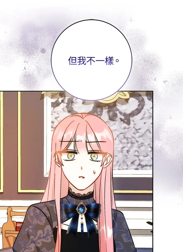 第28话 第112页