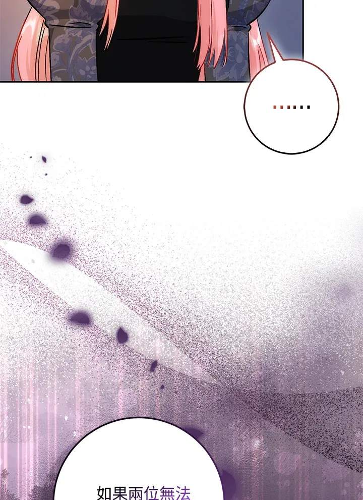 第28话 第113页