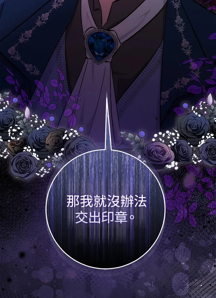 第28话 第115页
