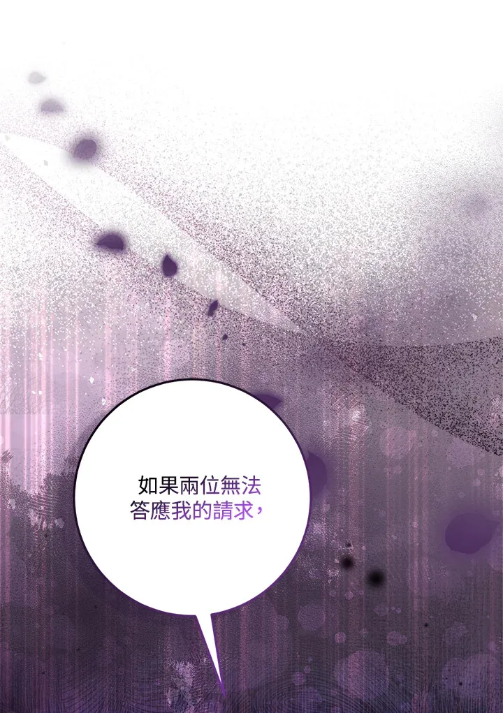 第28话 第118页