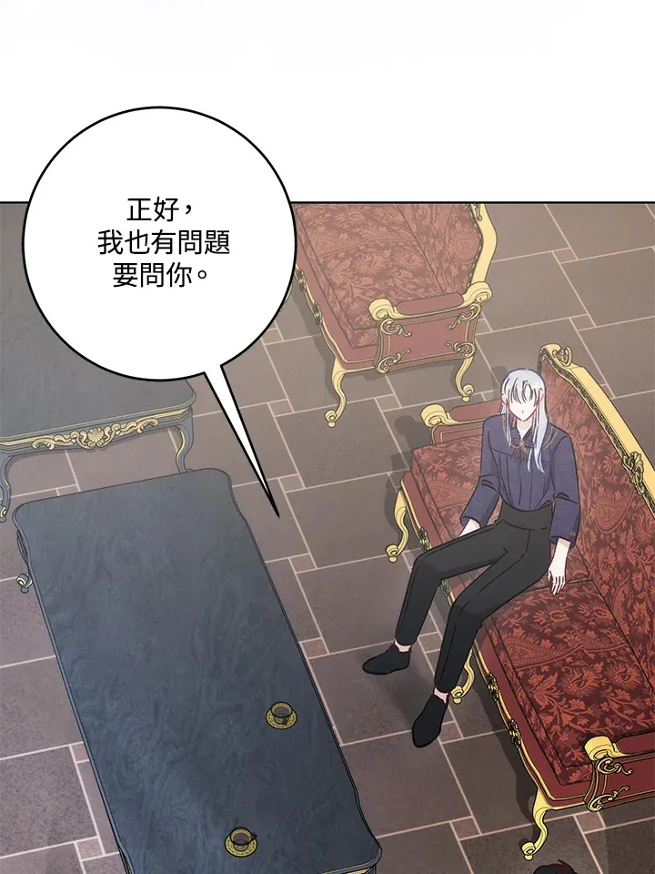 第29话 第30页