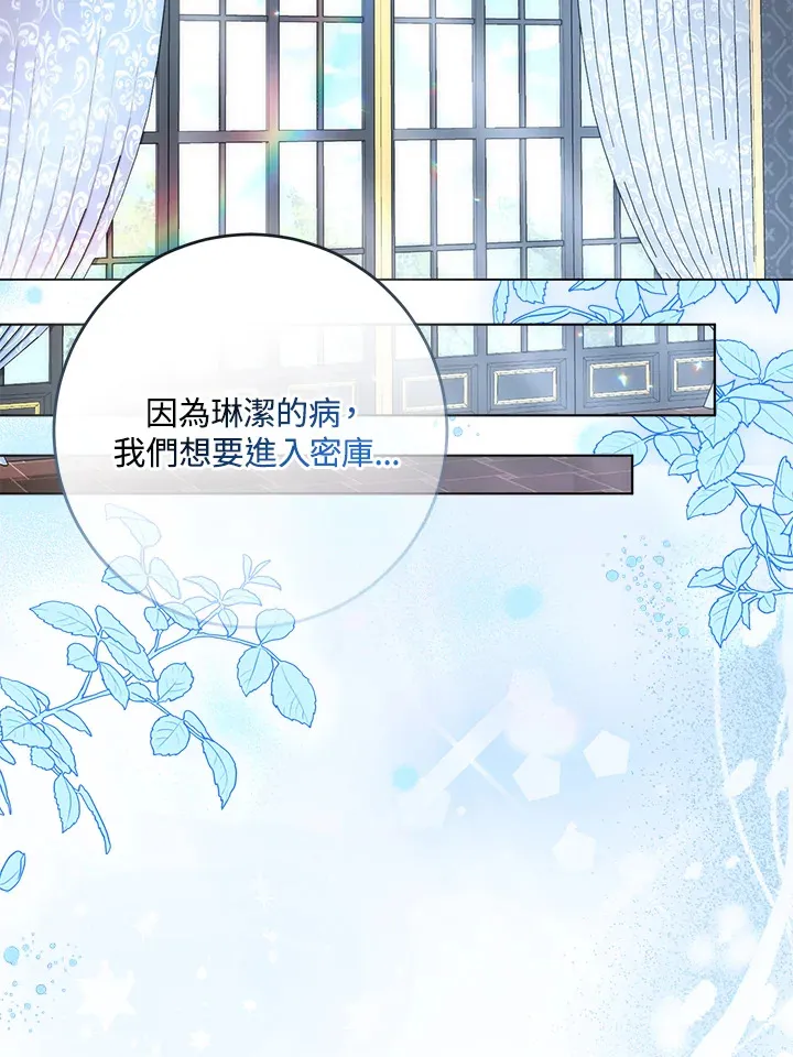第29话 第34页
