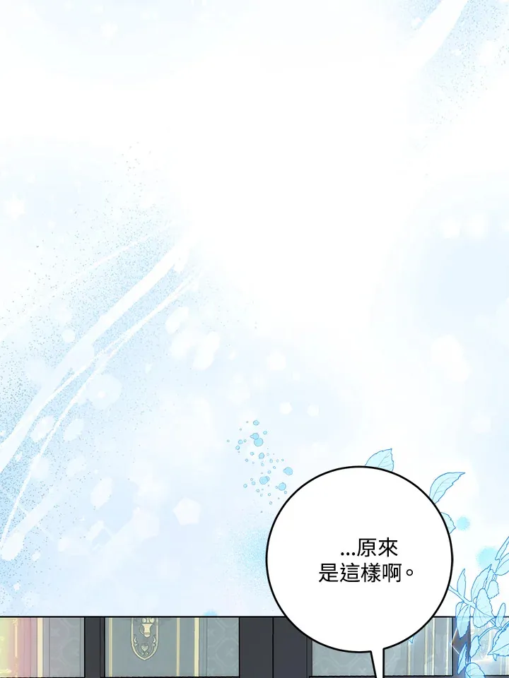 第29话 第35页