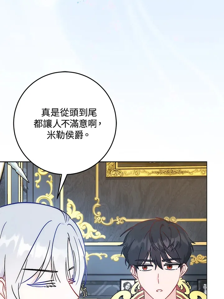 第29话 第37页