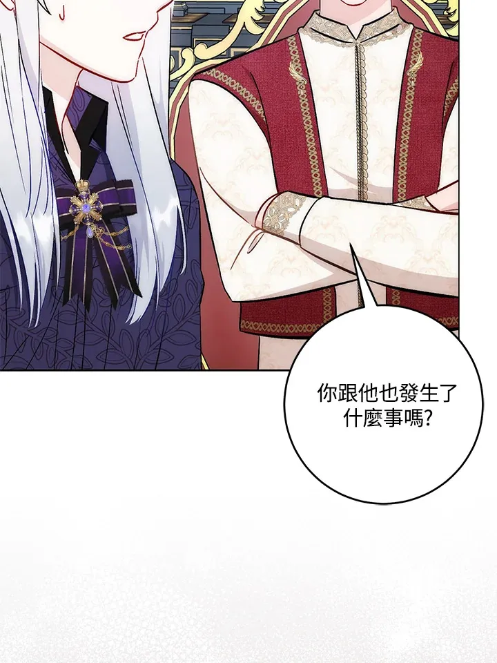 第29话 第38页