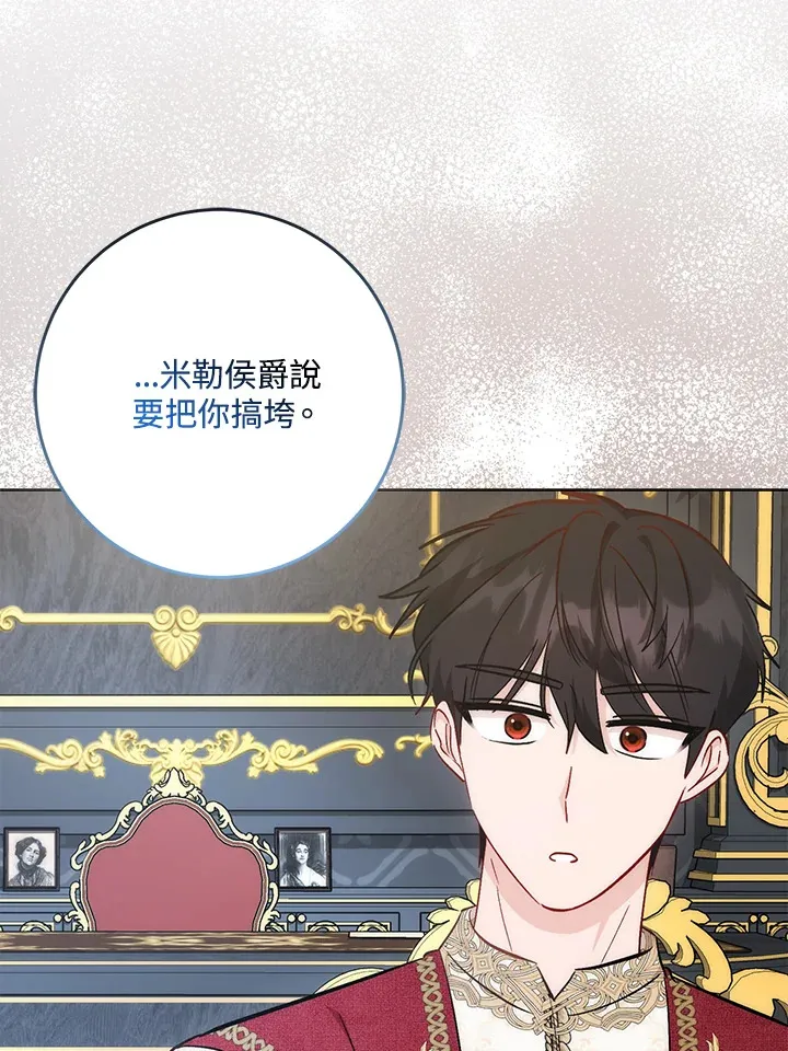 第29话 第39页