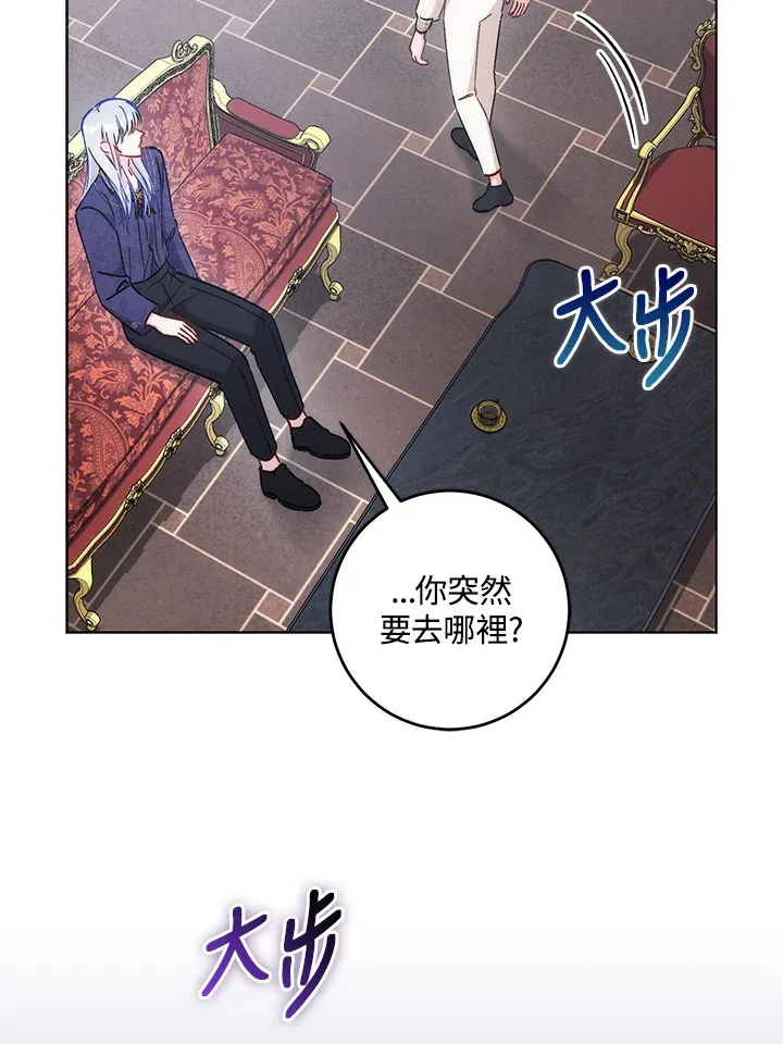 第29话 第50页