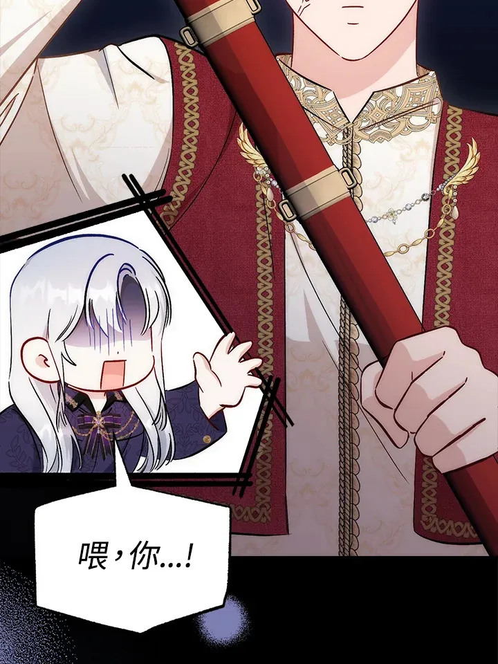 第29话 第52页