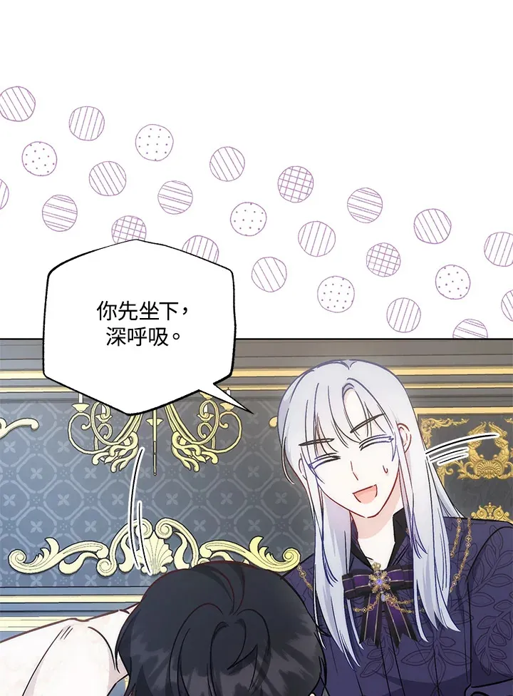 第29话 第58页
