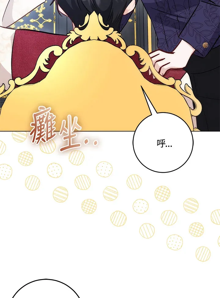 第29话 第59页