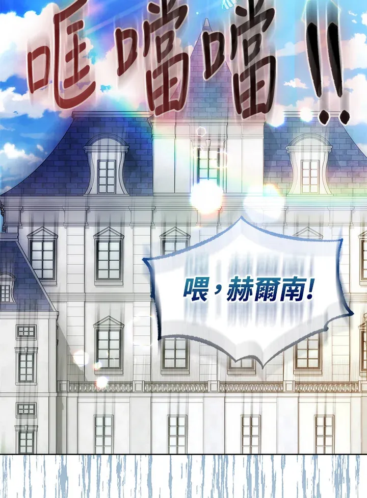 第29话 第62页