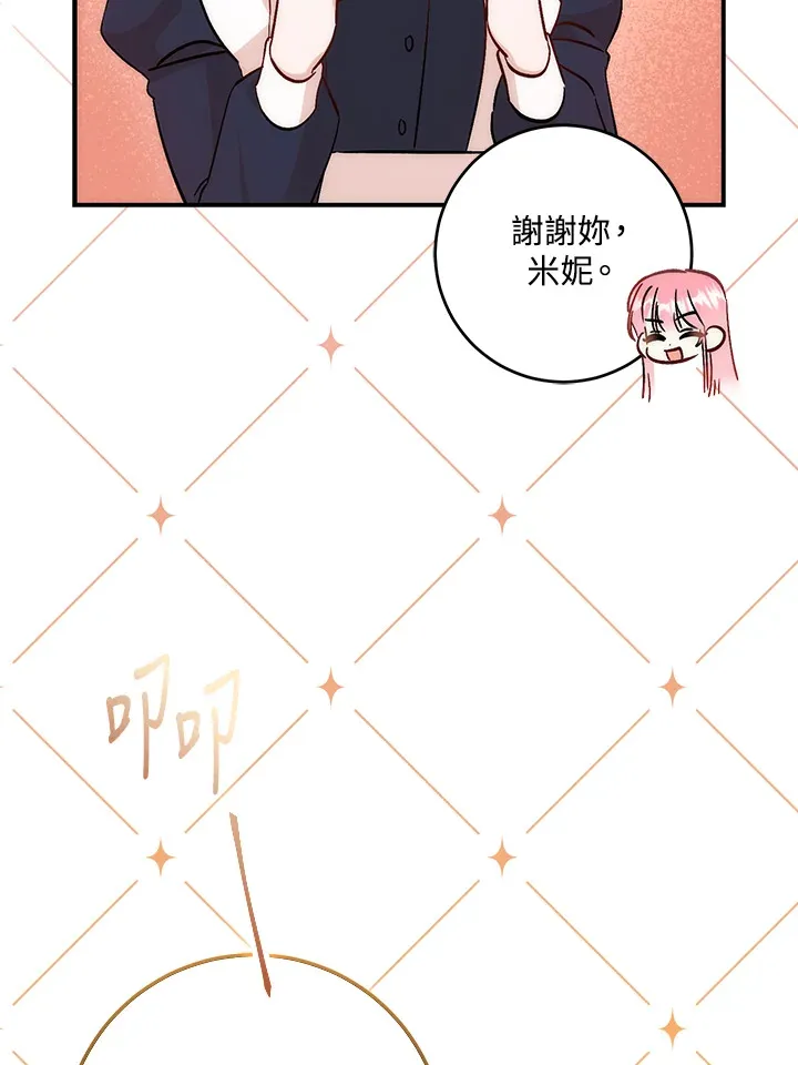 第29话 第89页
