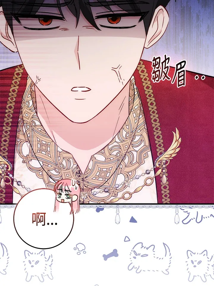 第29话 第103页