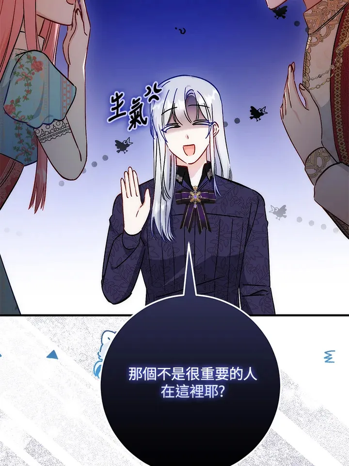 第29话 第107页