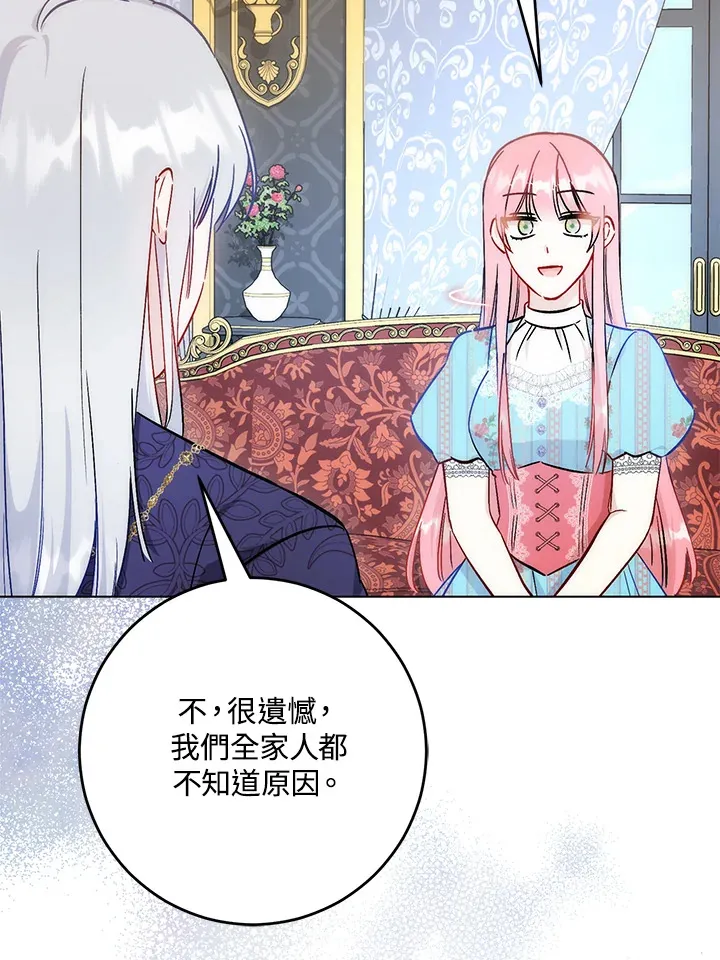 第29话 第112页