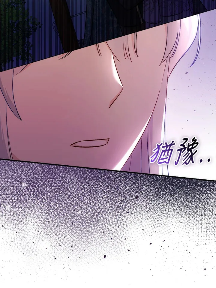 第29话 第116页
