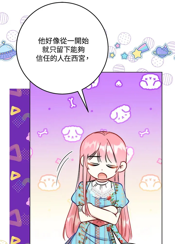 第29话 第122页