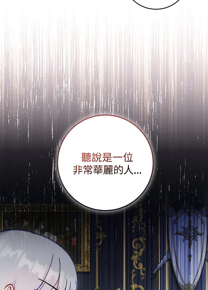 第29话 第125页