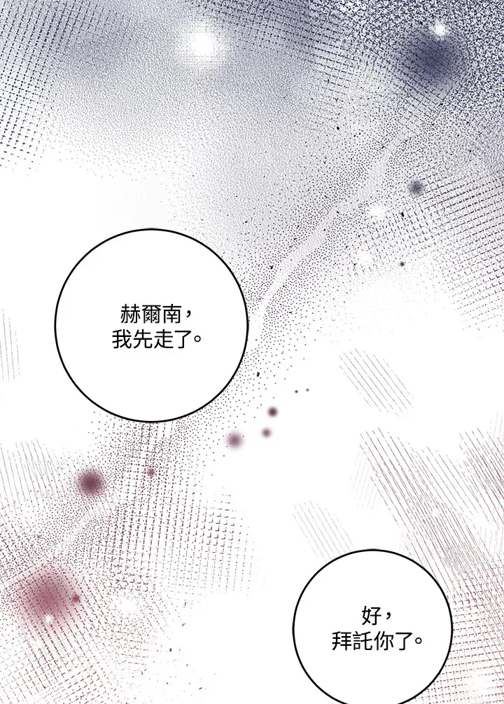 第29话 第127页